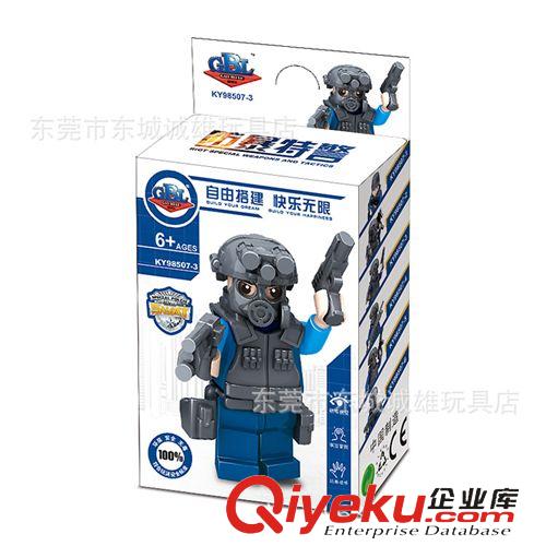 益智積木(高博樂(lè)) 全網(wǎng){zd1}zp熱賣(mài)98507(2)防爆tj公仔益智玩具拼裝積木DIY
