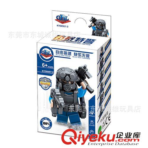 益智積木(高博樂) zp 高愽樂 98010(4)  (爸爸去哪兒)人物 熱賣  益智積木