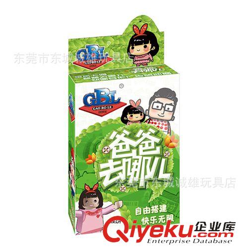 益智積木(高博樂(lè)) zp 高愽樂(lè) 98010(4)  (爸爸去哪兒)人物 熱賣  益智積木