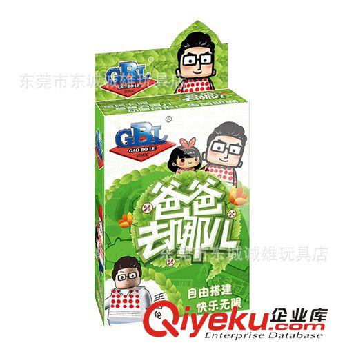益智積木(高博樂) zp 高愽樂 98507(4)  防爆tj公仔 熱賣  益智積木