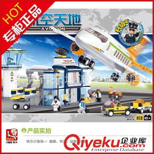 益智積木(高博樂(lè)) zp 高愽樂(lè) 98010(6)  (爸爸去哪兒)人物 熱賣(mài)  益智積木