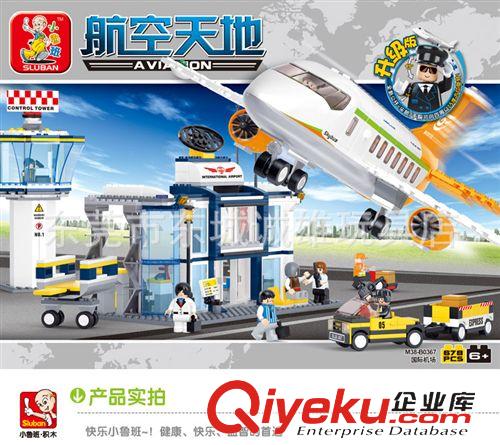 益智積木（小魯班） zp 小魯班 M38-B0367  國(guó)際機(jī)場(chǎng)  熱賣禮品 積木 拼裝益智玩具原始圖片2