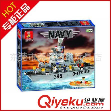 益智積木（小魯班） zp 小魯班 M38-B0125 驅(qū)逐艦 益智積木  熱賣禮品