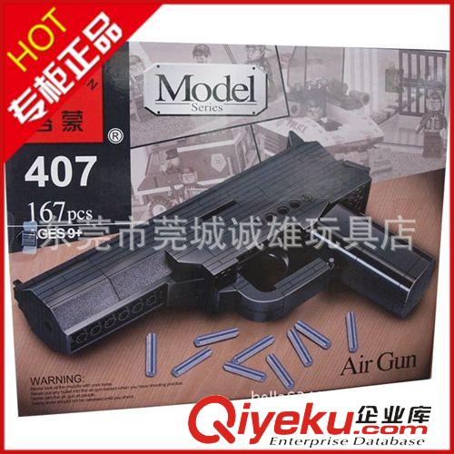 益智積木（啟蒙） zp 啟蒙 1214 海底挖寶船  熱賣 拼裝玩具