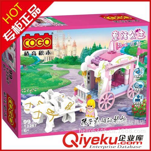 益智積木（小白龍） zp 小白龍 熱賣 13416  賽車  益智拼裝積木