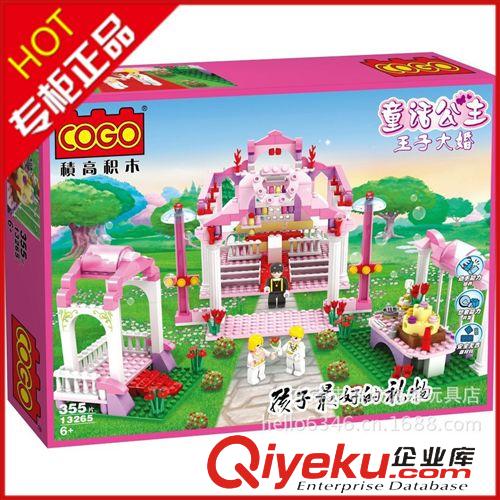 益智積木（小白龍） zp 小白龍 熱賣 13415  賽車  益智拼裝積木