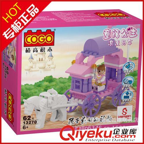 益智積木（小白龍） zp 小白龍 熱賣 13266  小花園  益智拼裝積木