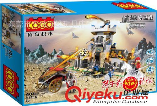 益智積木（小白龍） zp 小白龍 熱賣 13216  虎牢關(guān)  益智拼裝積木原始圖片2