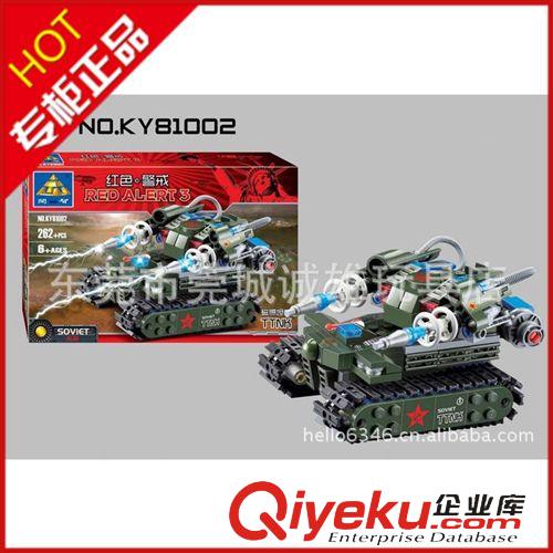 益智積木（開智） zp 開智  8007 戰鷹  熱賣  拼裝玩具