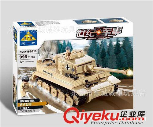 益智積木（開智） zp 開智 84005 神風護衛艦  熱賣  益智積木 拼裝玩具