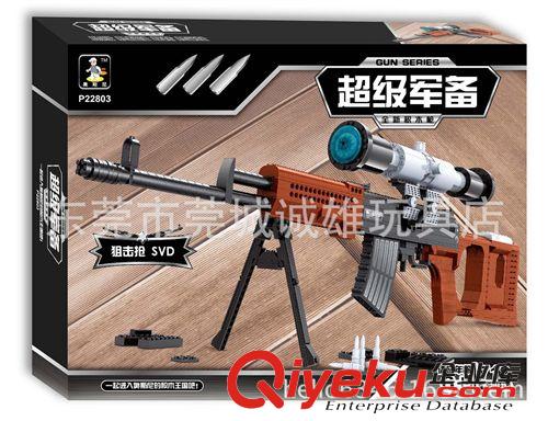 益智積木（奧斯尼） zp 奧斯尼 P22607 突擊步槍M16 拼裝槍  益智拼插積木