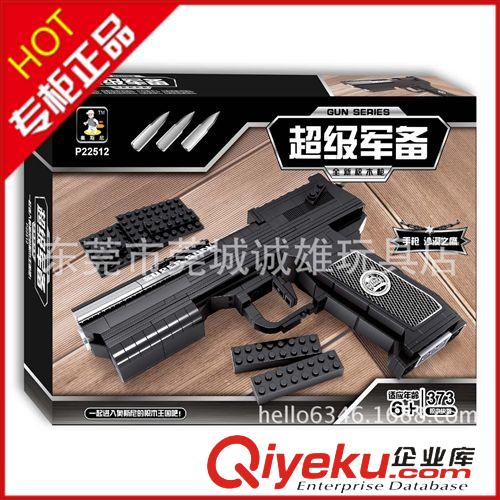 益智積木（奧斯尼） zp 奧斯尼 P22707  狙擊槍M107 拼裝槍  益智拼插積木