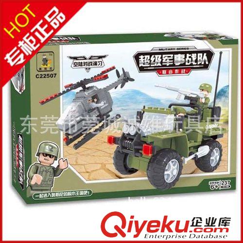 益智積木（奧斯尼） zp 奧斯尼 P22510 sqMP-45 拼裝槍  益智拼插積木