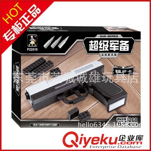 益智積木（奧斯尼） zp 奧斯尼 C22604  軍事火炮運輸車  益智拼插積木