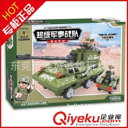 益智積木（奧斯尼） zp 奧斯尼 C22604  軍事火炮運輸車  益智拼插積木