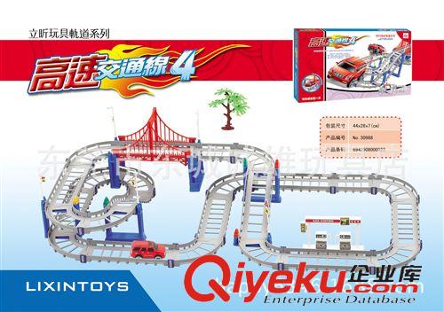 軌道（立昕） zp 立昕 30988   電動軌道車 益智拼搭玩具 熱賣原始圖片2