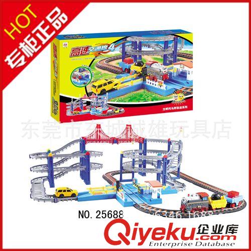 軌道（立昕） zp 立昕 30988   電動軌道車 益智拼搭玩具 熱賣