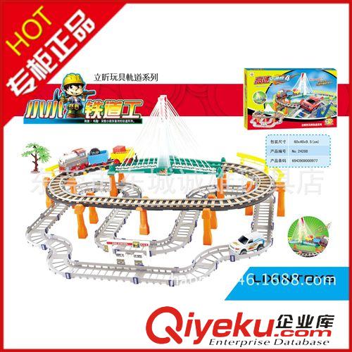 軌道（立昕） zp 立昕 25688 電動軌道車 益智拼搭玩具 熱賣