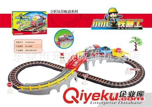 軌道（立昕） zp 立昕 23488 電動軌道車 益智拼搭玩具 熱賣原始圖片2