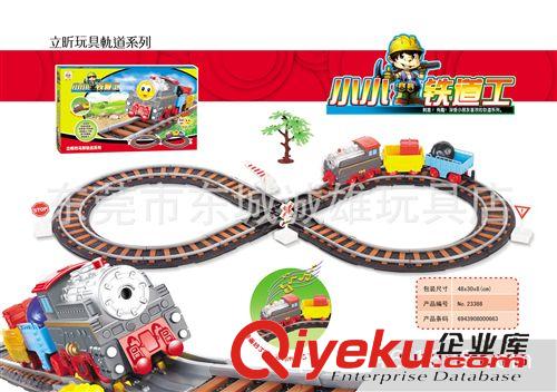 軌道（立昕） zp 立昕 23388 電動軌道車 益智拼搭玩具 熱賣原始圖片2