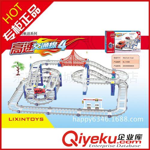 軌道（立昕） zp 立昕 23388 電動軌道車 益智拼搭玩具 熱賣
