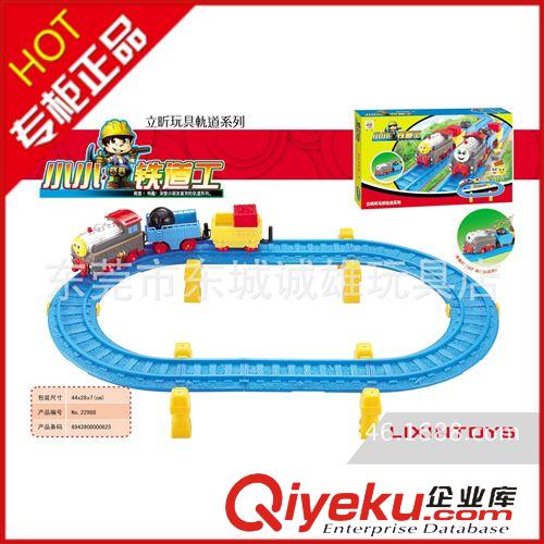 軌道（立昕） tj熱賣zp立昕軌道車聲光電動大型汽車軌道益智拼裝玩具31388