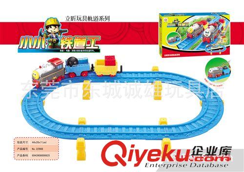 軌道（立昕） zp 立昕 22988 電動軌道車 益智拼搭玩具 熱賣原始圖片2