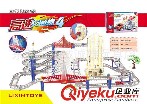 軌道（立昕） tj熱賣zp立昕軌道車聲光電動大型汽車軌道益智拼裝玩具31388原始圖片3