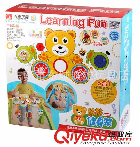 五星幼兒玩具 zp 五星  熱賣 FS-38932  熊熊健身架  益智嬰兒產品原始圖片2