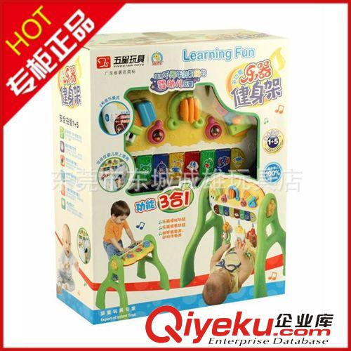 五星幼兒玩具 zp 五星  熱賣 FS-37721  琴鍵健身架 益智嬰兒產(chǎn)品