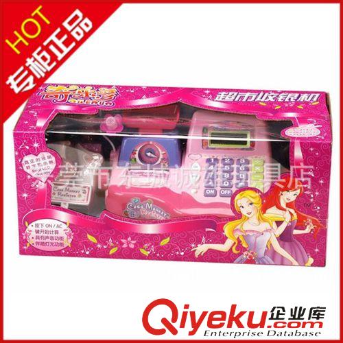 五星幼兒玩具 zp 五星  熱賣 FS-37218  奇樂多超市收銀機(jī) 益智嬰兒產(chǎn)品