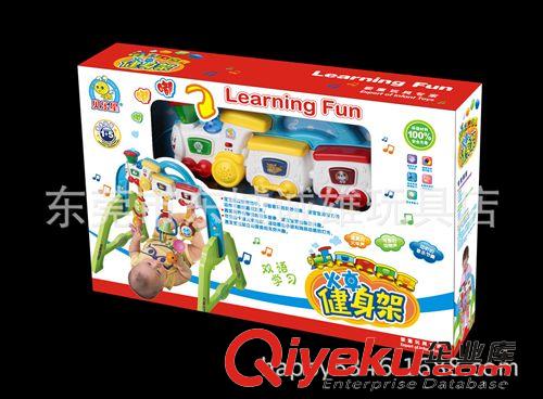 五星幼兒玩具 zp 五星  熱賣 FS-37722  火車健身架 益智嬰兒產品原始圖片3