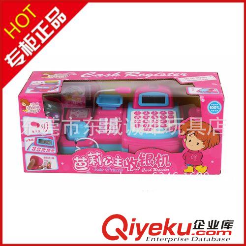 五星幼兒玩具 zp 五星  熱賣 FS-37216  芭莉公主收銀機(jī) 益智嬰兒產(chǎn)品