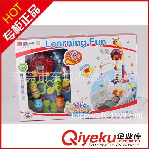 五星幼兒玩具 zp 五星  熱賣 FS-37518  遙控小屋床鈴 益智嬰兒產(chǎn)品