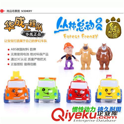 熊出沒正版授權 華成 坐人工程車/六輪滑行車/兒童學步車/可乘騎挖土機 hc0990