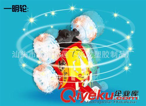 熊出沒正版授權(quán) 華成 熊出沒正版授權(quán) 特技車 翻斗車 hc0126 24只裝原始圖片3