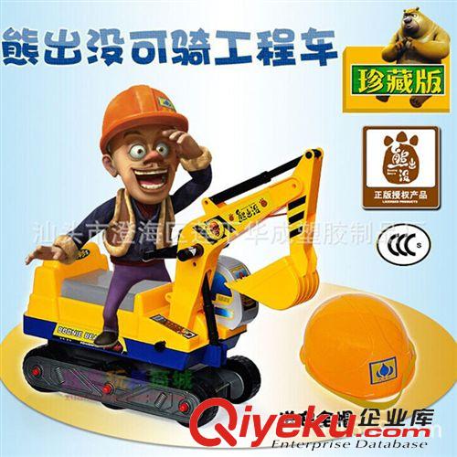 熊出沒正版授權(quán) 華成 熊出沒正版授權(quán) 特技車 翻斗車 hc0126 24只裝