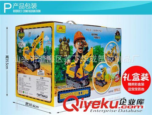 熊出沒正版授權 華成 熊出沒正版授權 坐人工程車 可乘騎工程配帽子0991原始圖片3