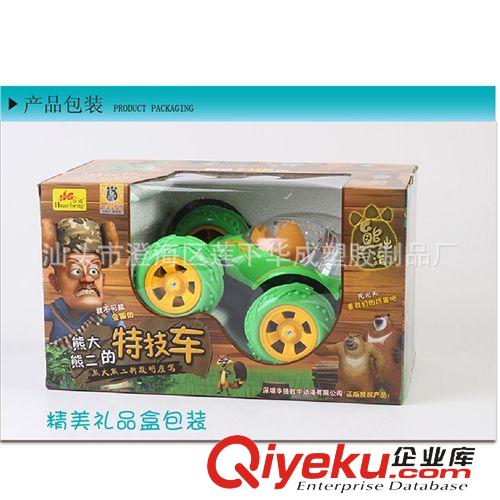 熊出沒(méi)正版授權(quán) 華成熊出沒(méi)正版授權(quán) 坐熊特技車 翻斗車 熊大熊二 hc0128 明 綠輪