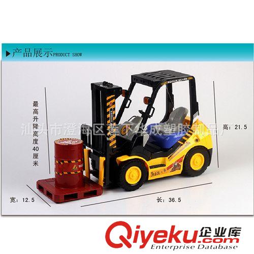 熊出沒正版授權(quán) 華成 熊出沒正版授權(quán) 小孩遙控工程車玩具叉車 HC0323