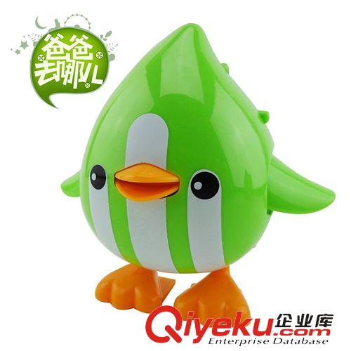 爸爸去哪兒正版授權 華成玩具咘隆家族故事機 早教機 益智玩具 皮皮蹦蹦學習機HC0800