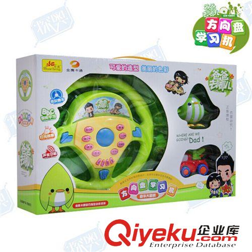 爸爸去哪兒正版授權(quán) 華成HC0880 爸爸去哪兒燈光音樂方向盤學(xué)習(xí)機 益智早教嬰兒玩具原始圖片2