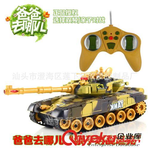 遙控玩具 華成親子對戰坦克 兩只裝 遙控坦克車模型 HC0152