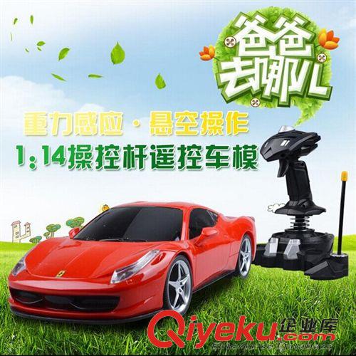 遙控玩具 {zx1}手握式重力感應遙控車充i電動高速搖桿遙控汽車兒童玩具賽車