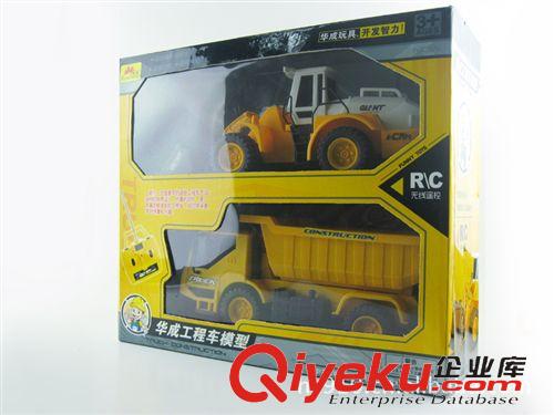 工程車(chē) 【批發(fā)】遙控車(chē)/回力車(chē) 禮盒套裝 工程車(chē) 男孩{za}益智玩具h(yuǎn)c0311原始圖片3
