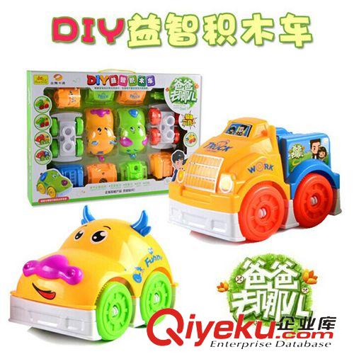 工程車 華成 熊出沒正版授權(quán) 小孩慣性工程車 hc0930