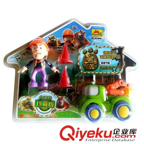 工程車 華成 熊出沒正版授權 小孩手搖工程車 贈送熊大 HC0332