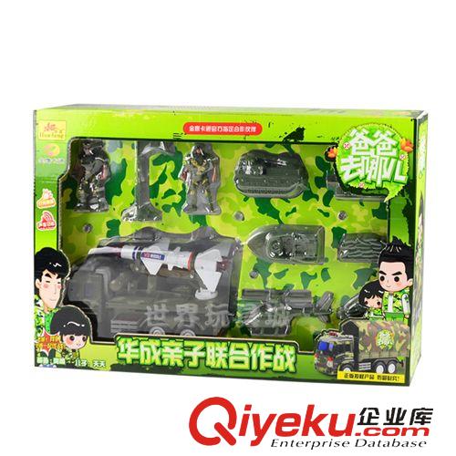 工程車 華成 塑料玩具批發(fā)益智小玩具混批回力軍事玩具車戰(zhàn)爭軍事車套裝