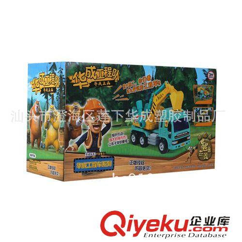 工程車(chē) 華成 塑料玩具批發(fā)益智小玩具混批回力軍事玩具車(chē)戰(zhàn)爭(zhēng)軍事車(chē)套裝
