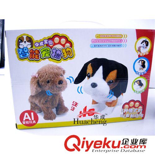 電動玩具 華成寶貝 智能聲控狗玩具 電動送鈴鼓一個 hc0808原始圖片3